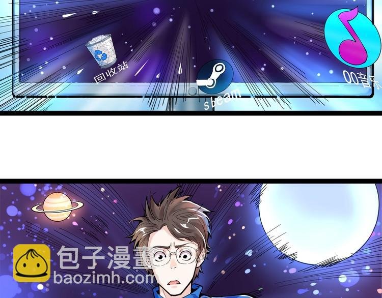 第1话 我爱学习，学习使我快乐