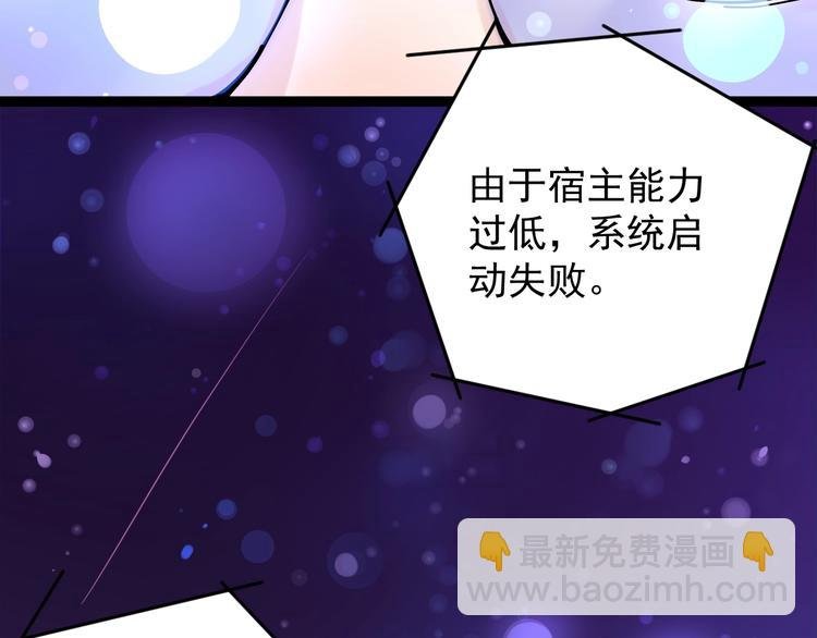 第1话 我爱学习，学习使我快乐