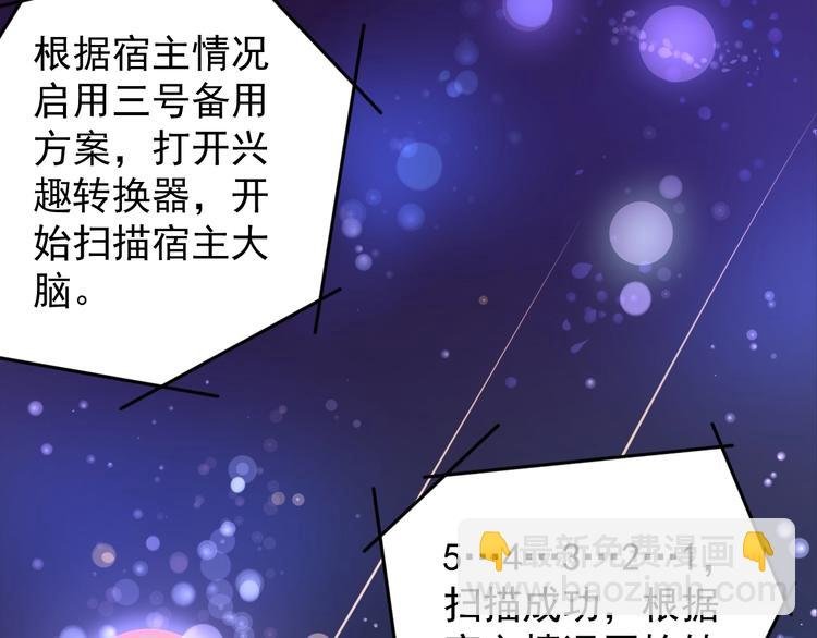 第1话 我爱学习，学习使我快乐
