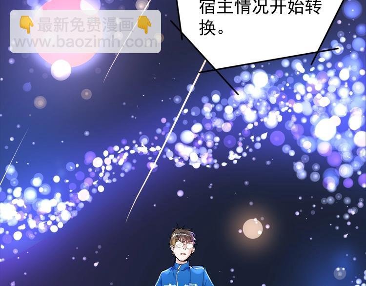 第1话 我爱学习，学习使我快乐