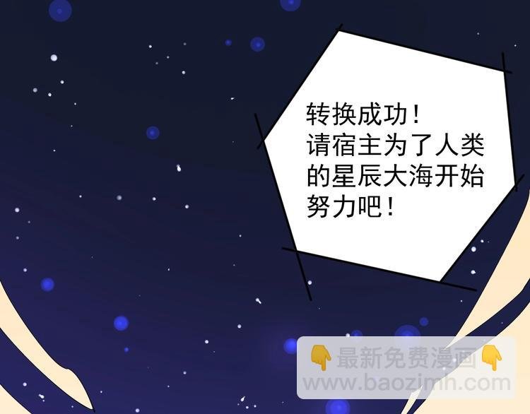 第1话 我爱学习，学习使我快乐