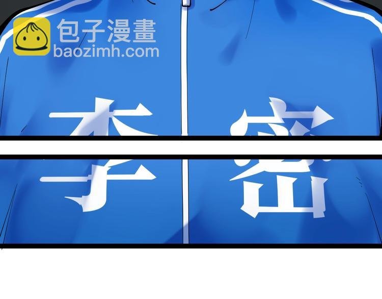 第1话 我爱学习，学习使我快乐