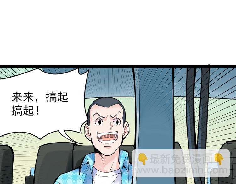 第1话 我爱学习，学习使我快乐