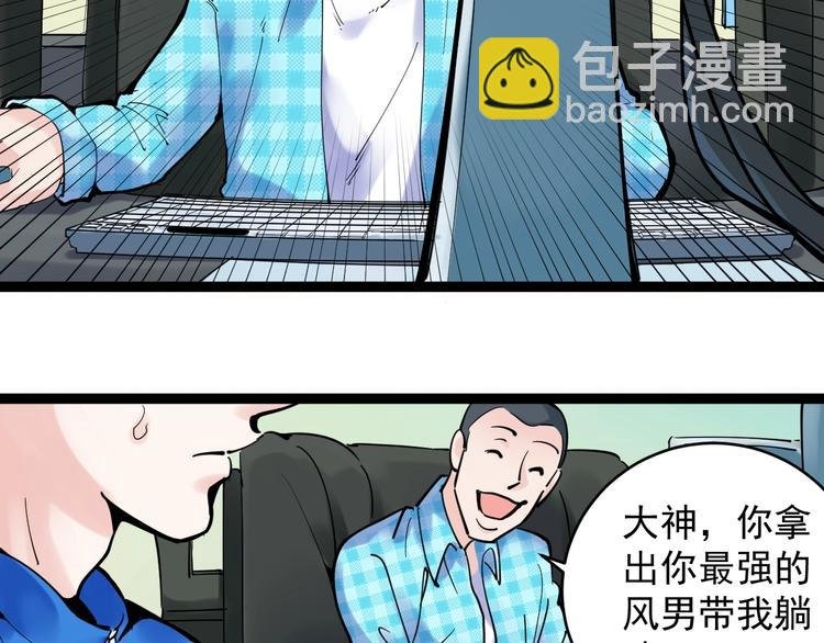 第1话 我爱学习，学习使我快乐