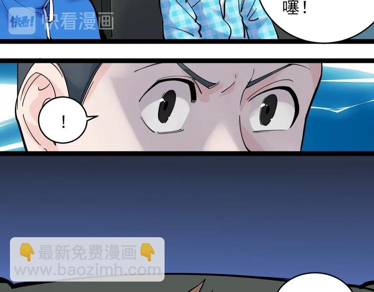 第1话 我爱学习，学习使我快乐