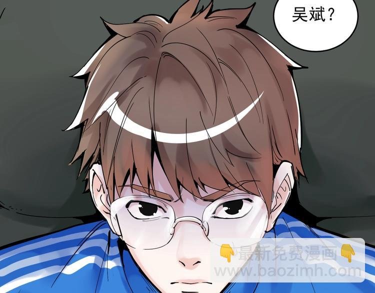 第1话 我爱学习，学习使我快乐