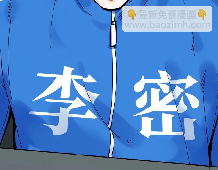 第1话 我爱学习，学习使我快乐