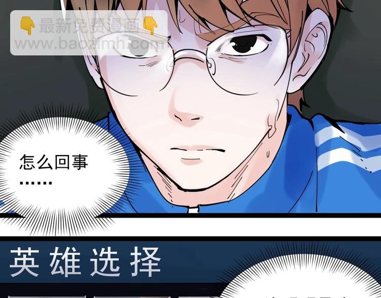 第1话 我爱学习，学习使我快乐