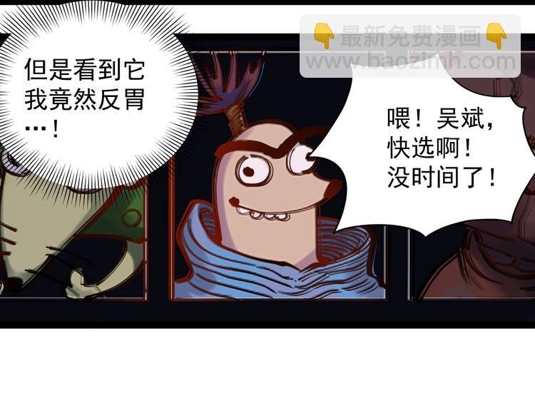 第1话 我爱学习，学习使我快乐