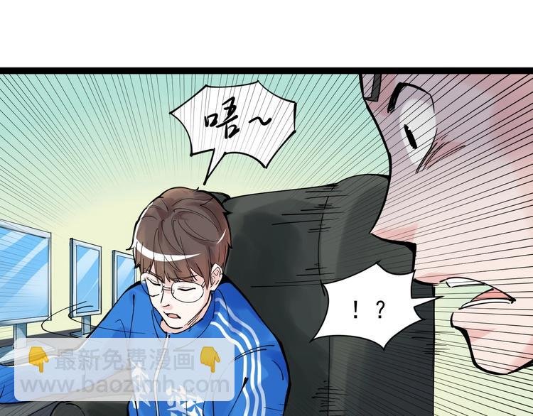 第1话 我爱学习，学习使我快乐