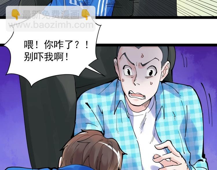 第1话 我爱学习，学习使我快乐