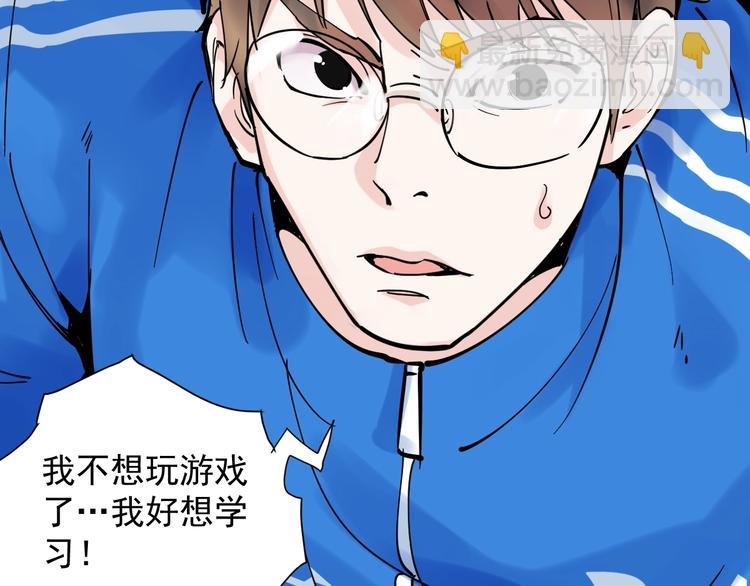 第1话 我爱学习，学习使我快乐