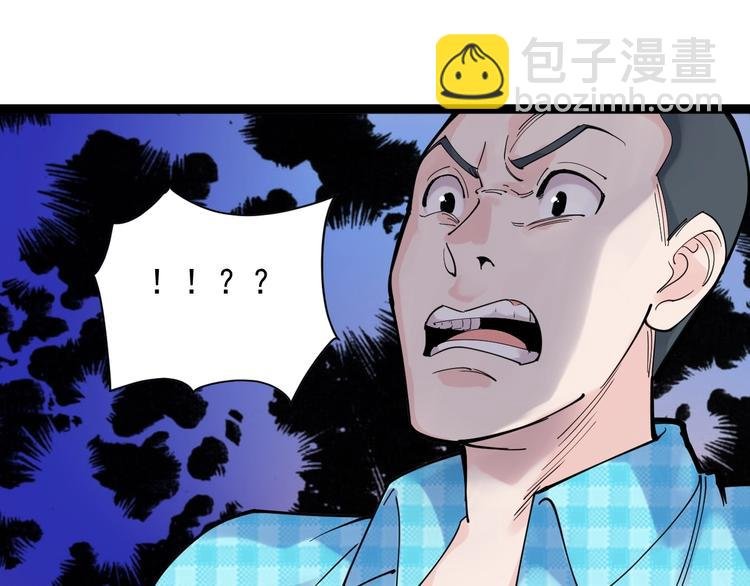 第1话 我爱学习，学习使我快乐