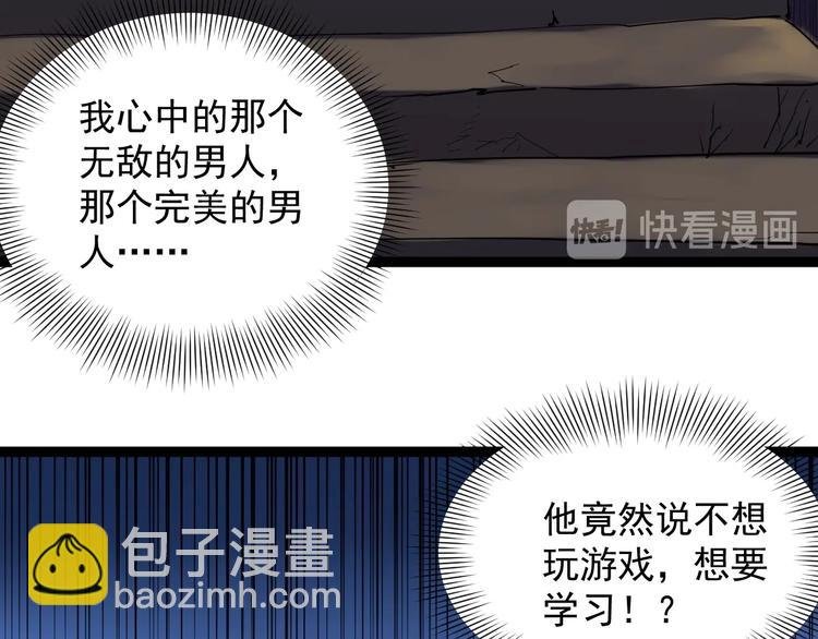 第1话 我爱学习，学习使我快乐