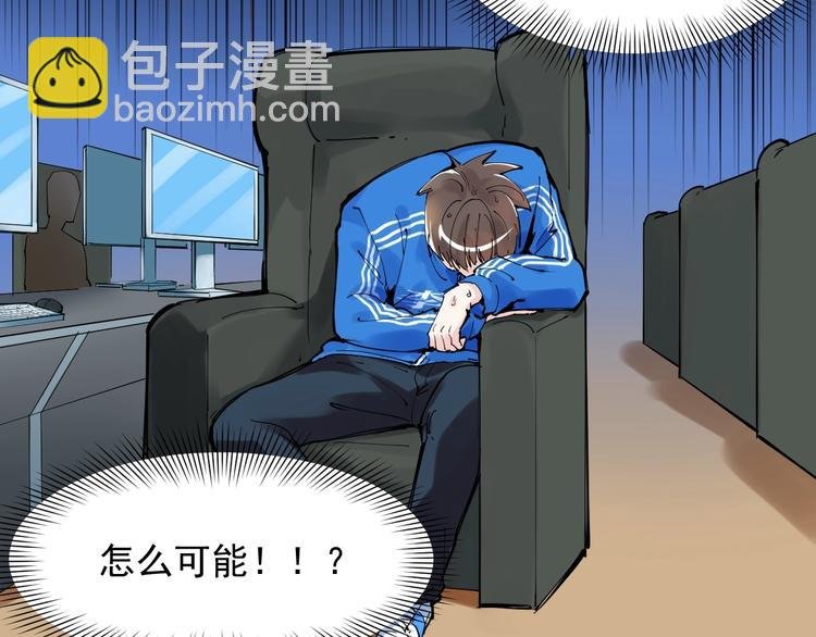 第1话 我爱学习，学习使我快乐