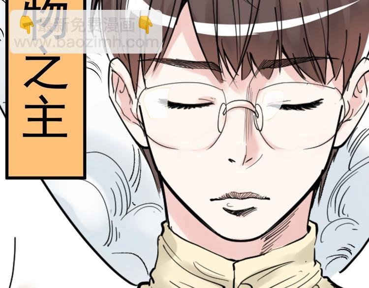 第19话 教练，我想努力学习！