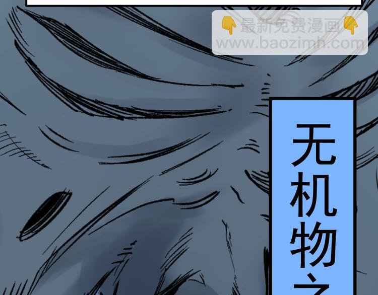 第19话 教练，我想努力学习！