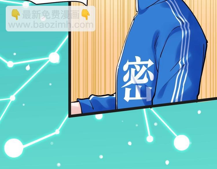 第19话 教练，我想努力学习！