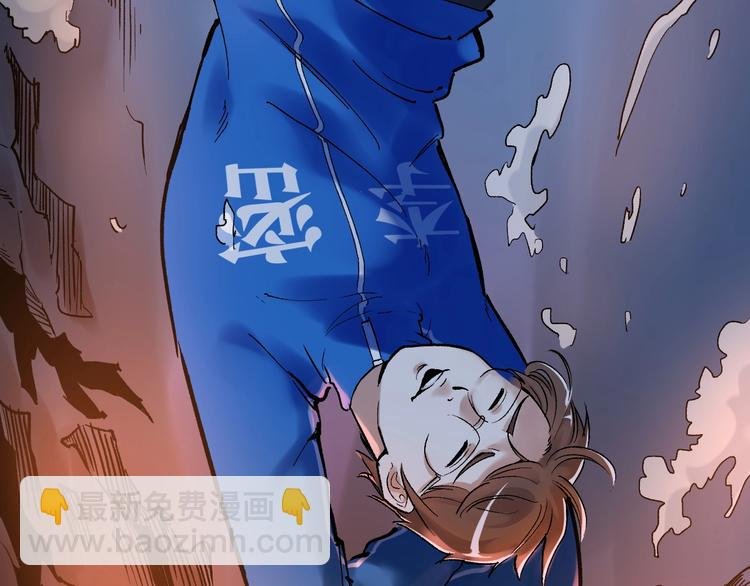 第19话 教练，我想努力学习！