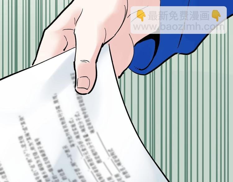 第19话 教练，我想努力学习！