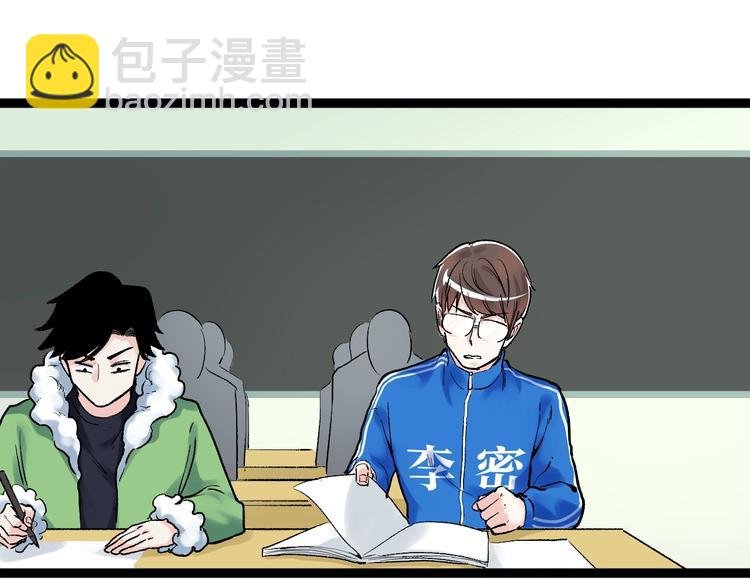 第19话 教练，我想努力学习！