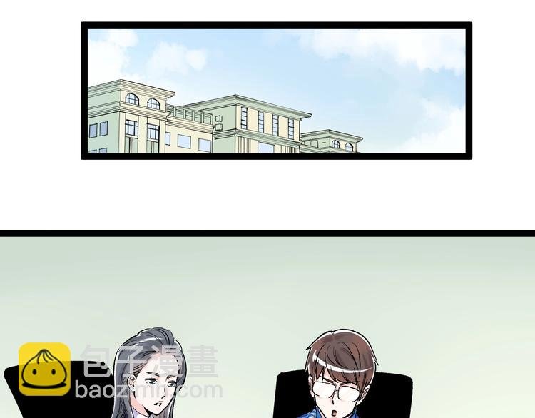 第19话 教练，我想努力学习！