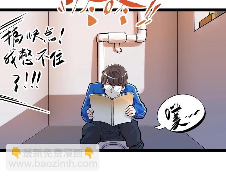 第19话 教练，我想努力学习！