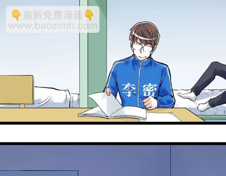 第19话 教练，我想努力学习！