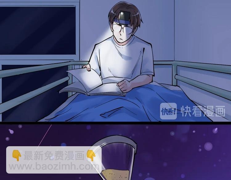 第19话 教练，我想努力学习！