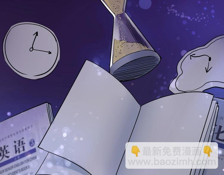 第19话 教练，我想努力学习！