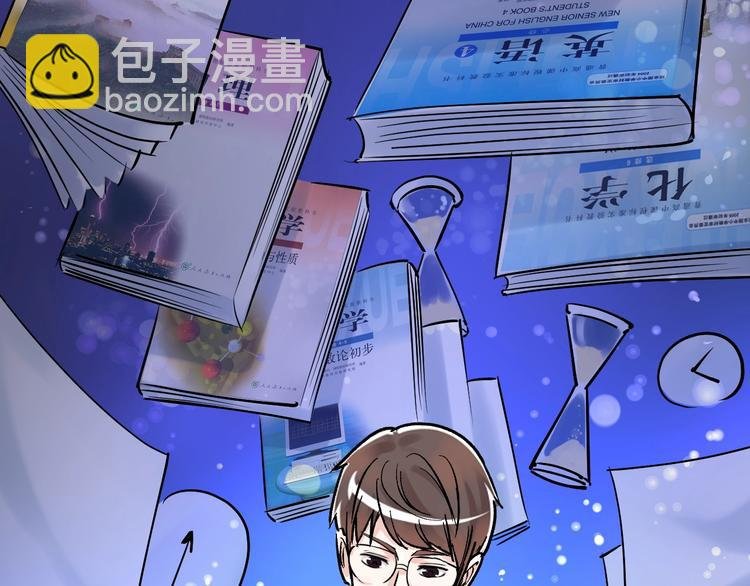 第19话 教练，我想努力学习！