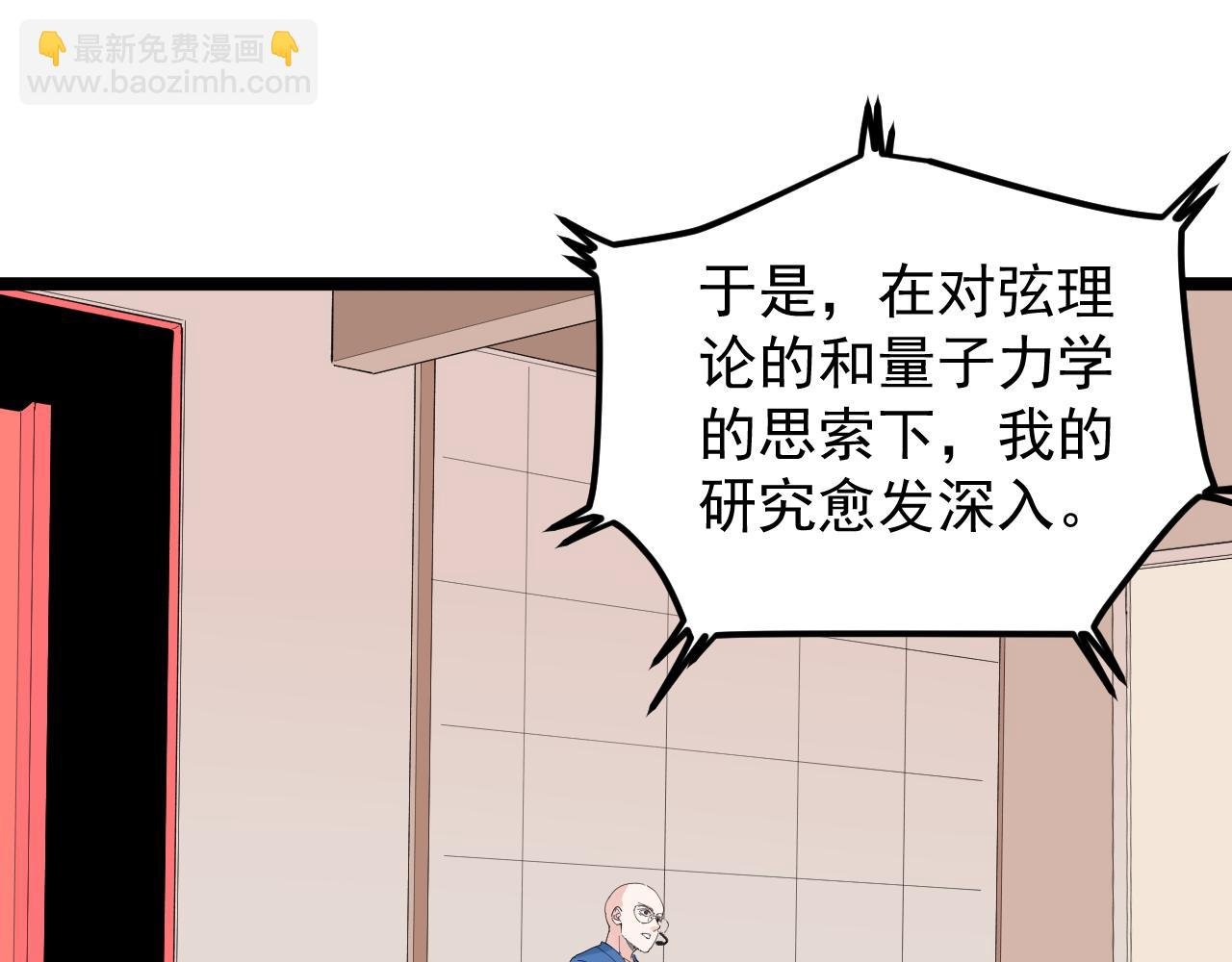 第196话 拿回记忆