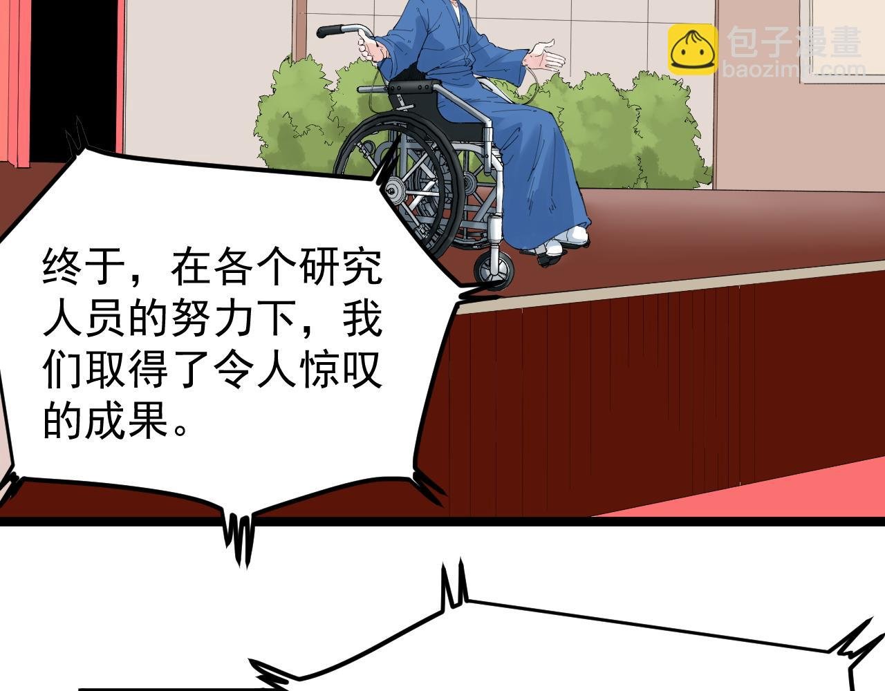 第196话 拿回记忆