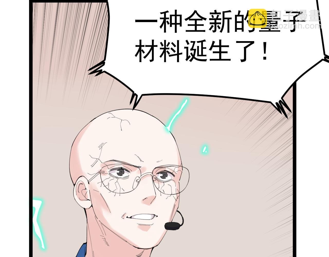 第196话 拿回记忆