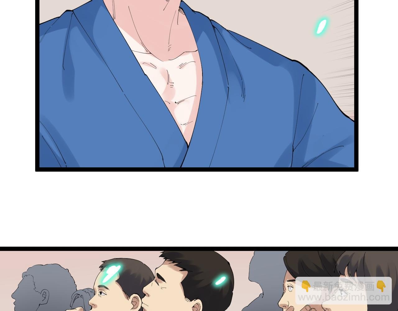 第196话 拿回记忆