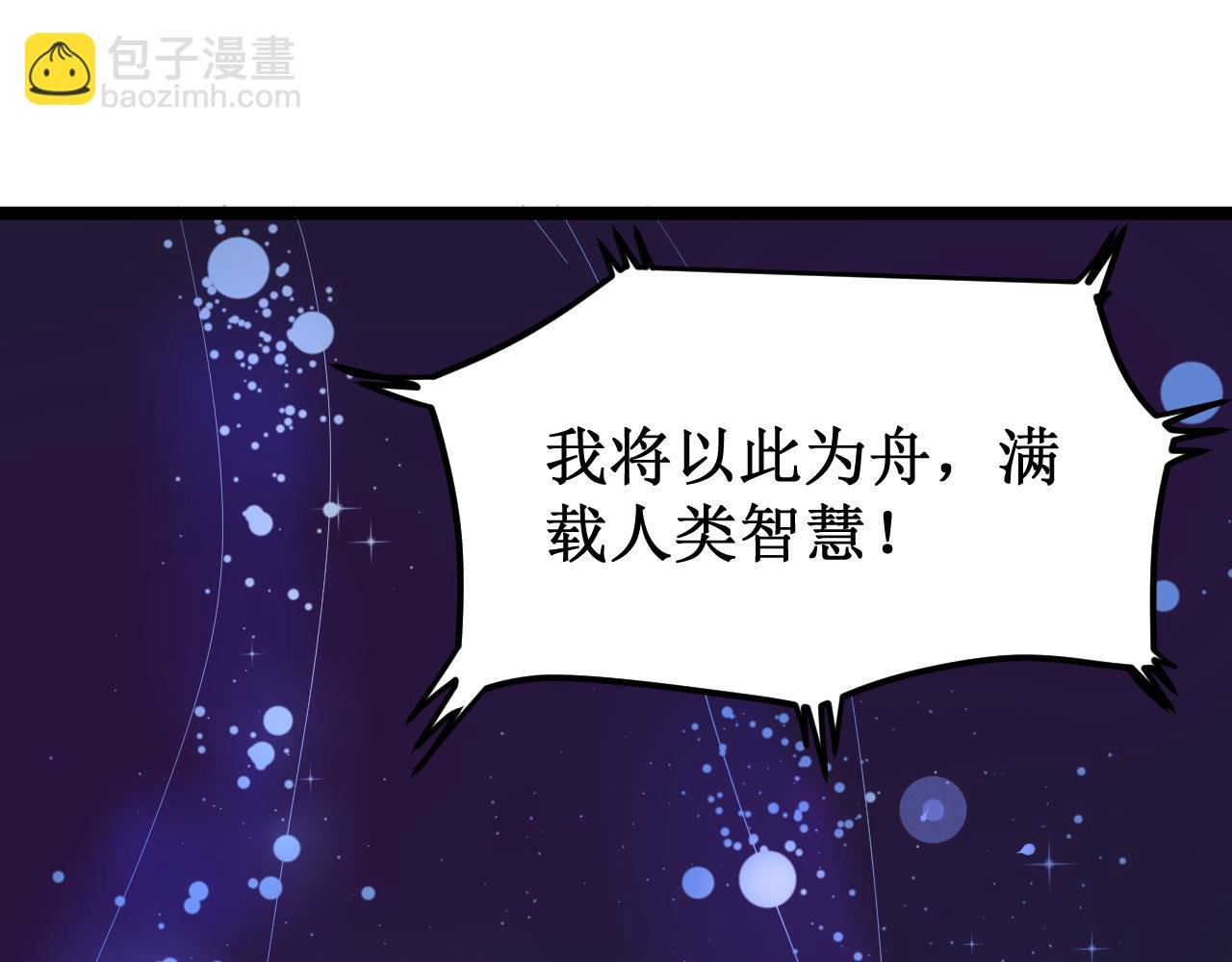 第196话 拿回记忆