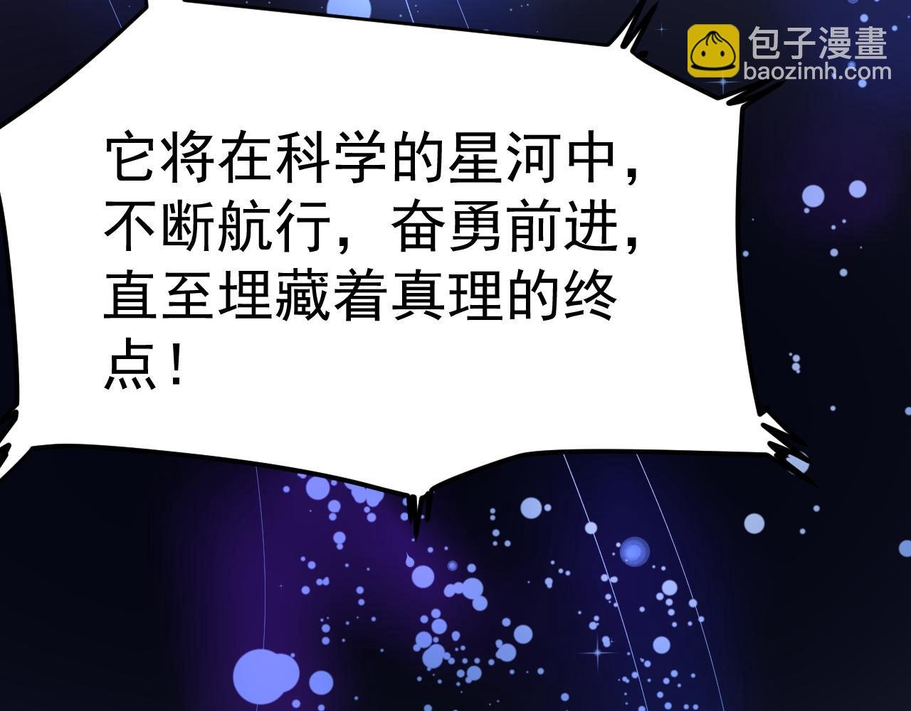 第196话 拿回记忆