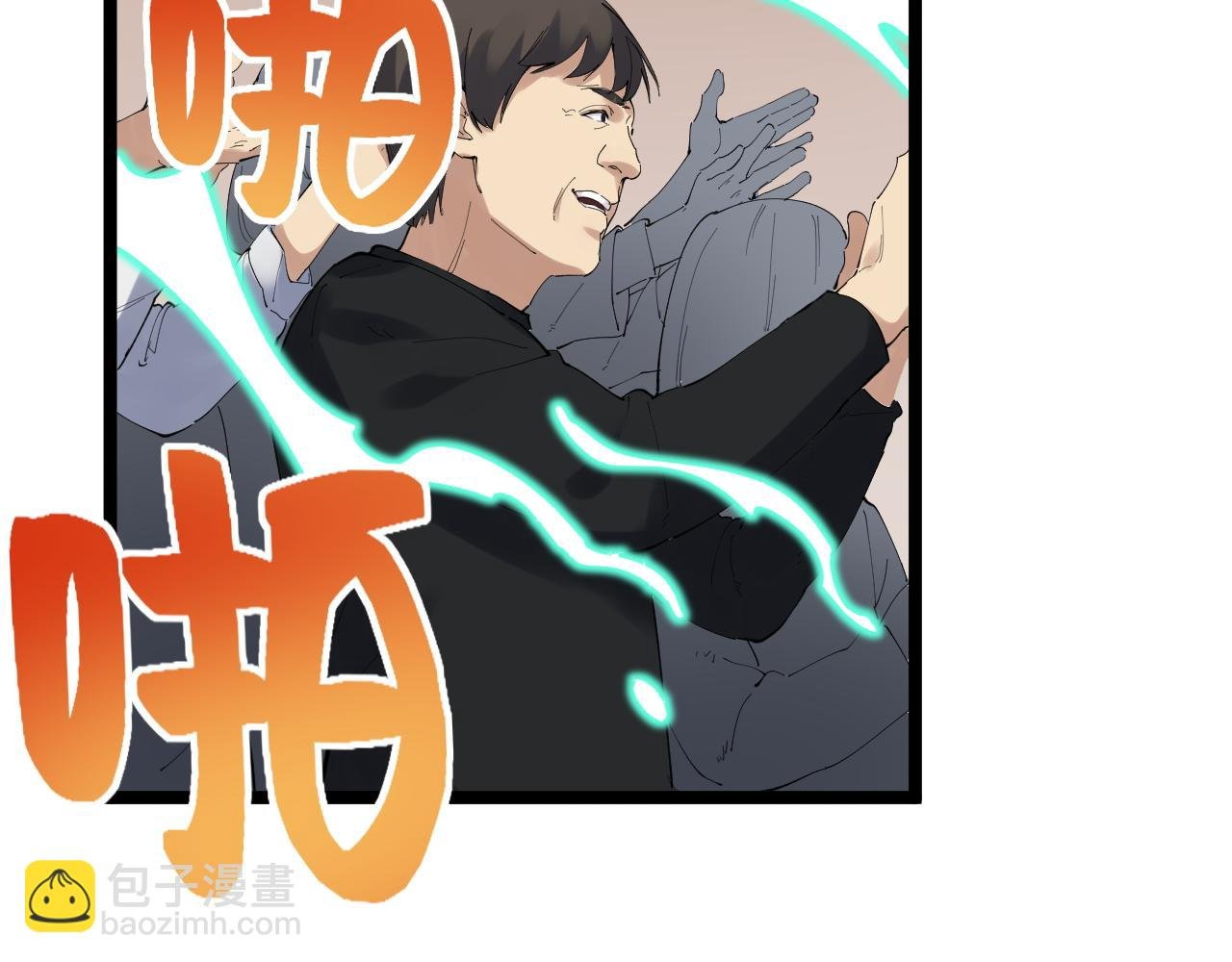 第196话 拿回记忆