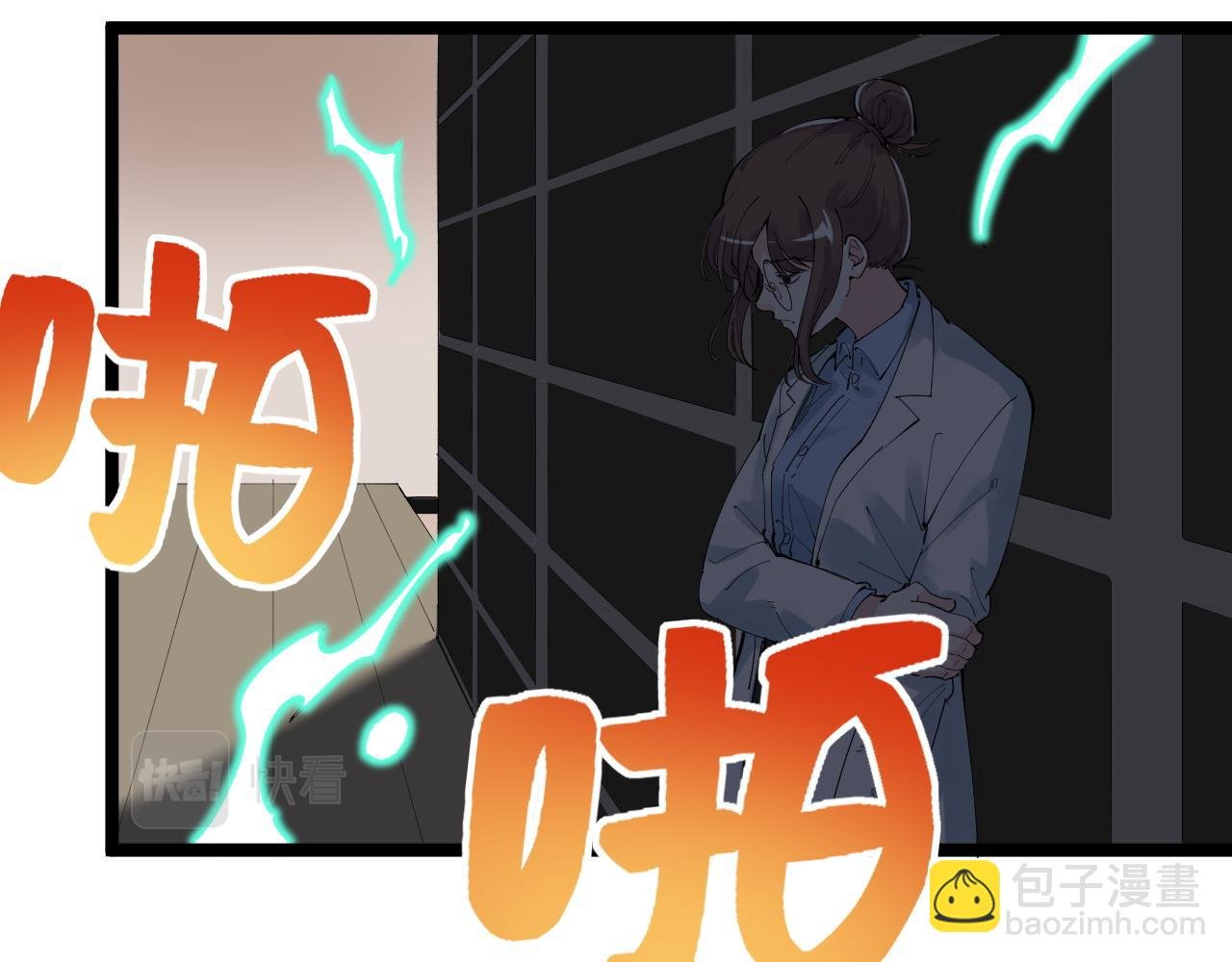 第196话 拿回记忆