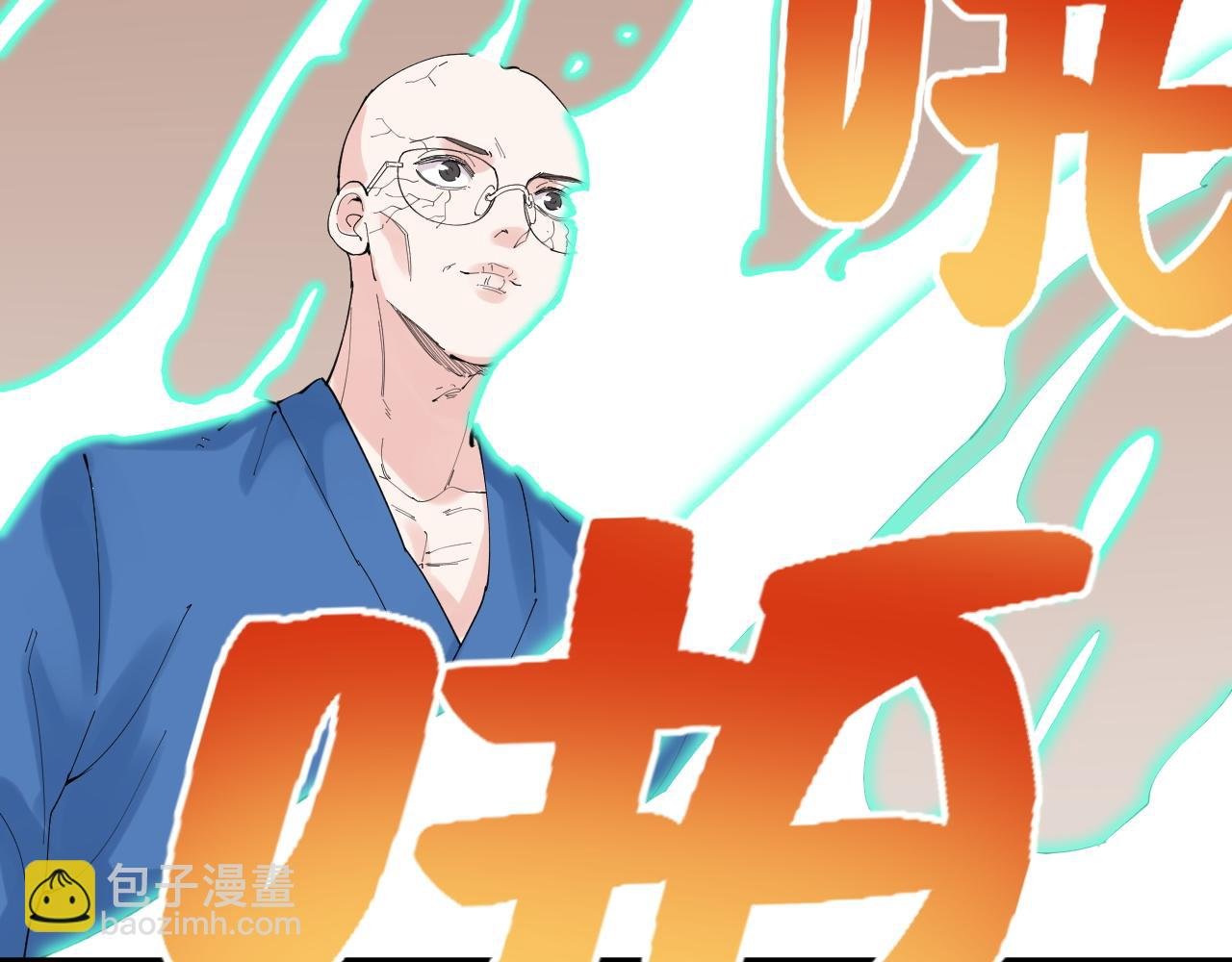 第196话 拿回记忆