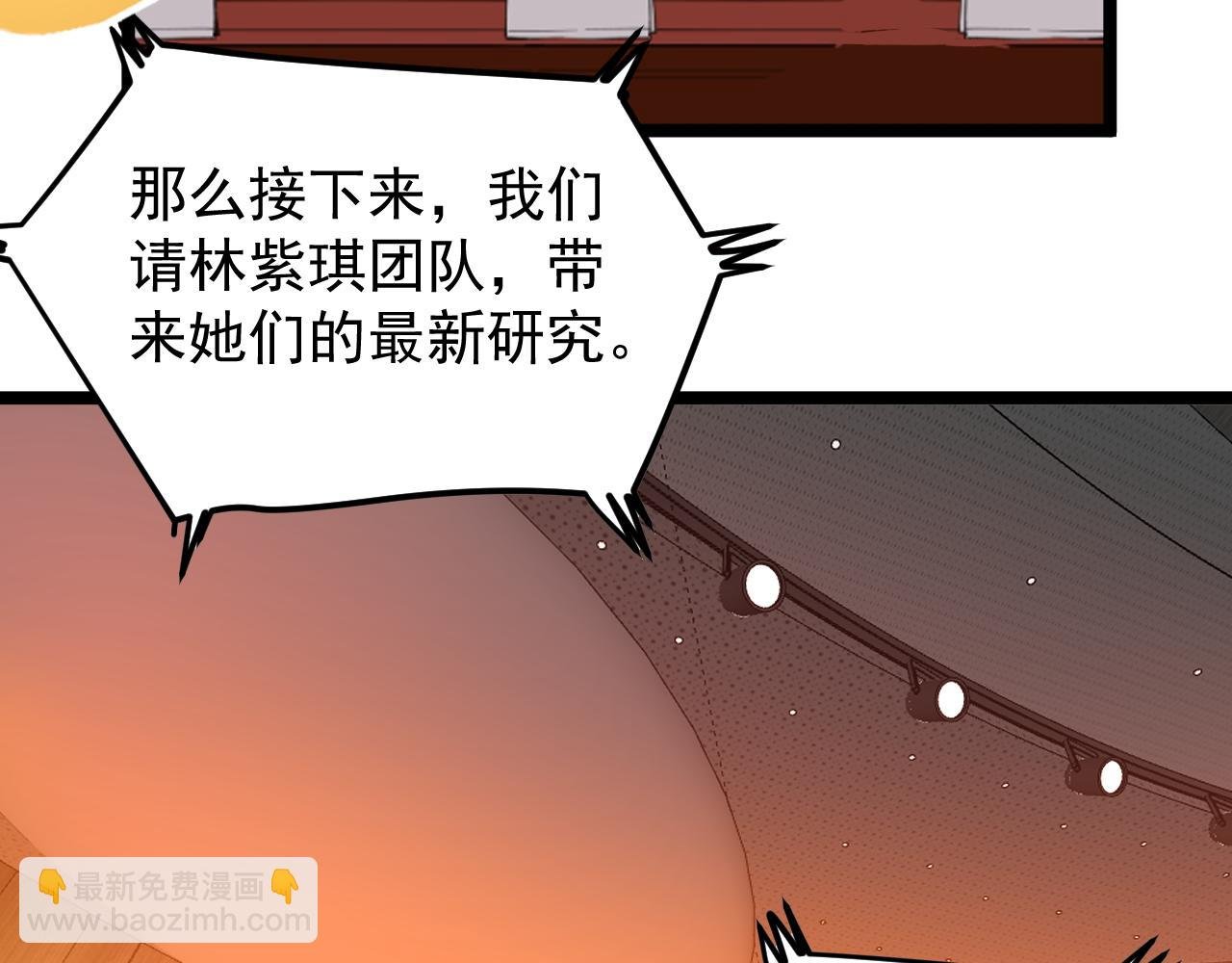 第196话 拿回记忆