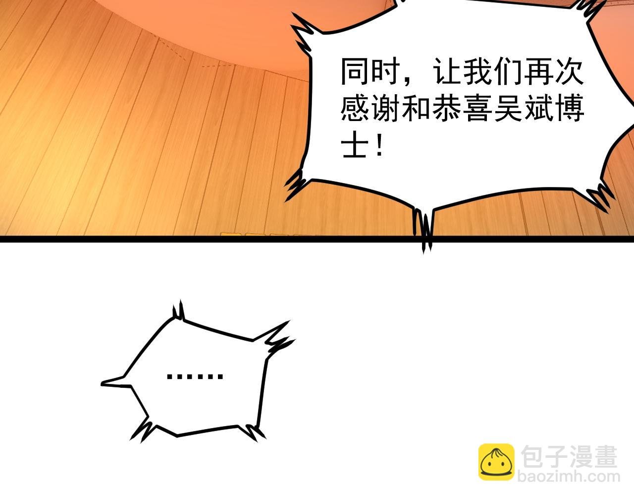 第196话 拿回记忆