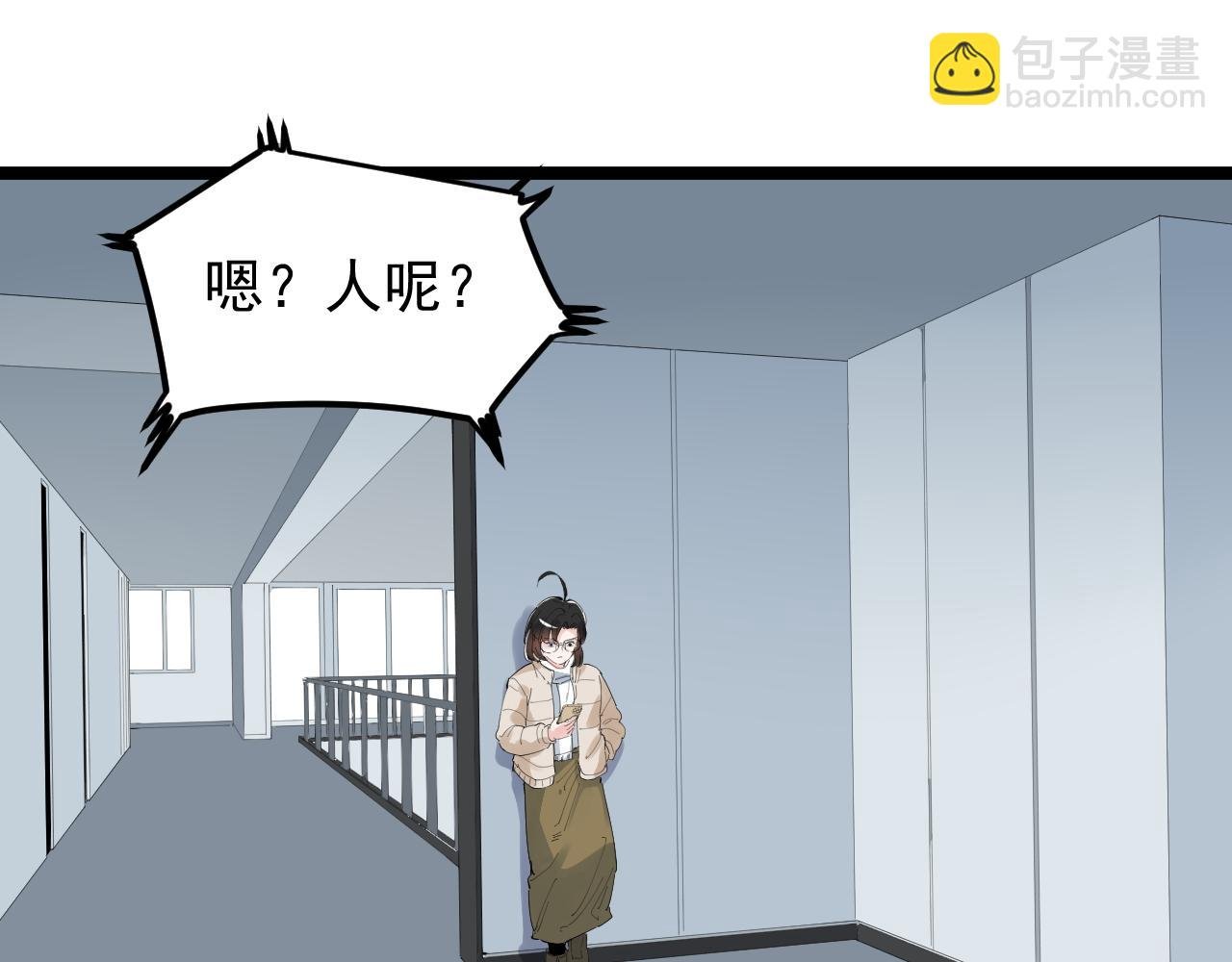 第196话 拿回记忆