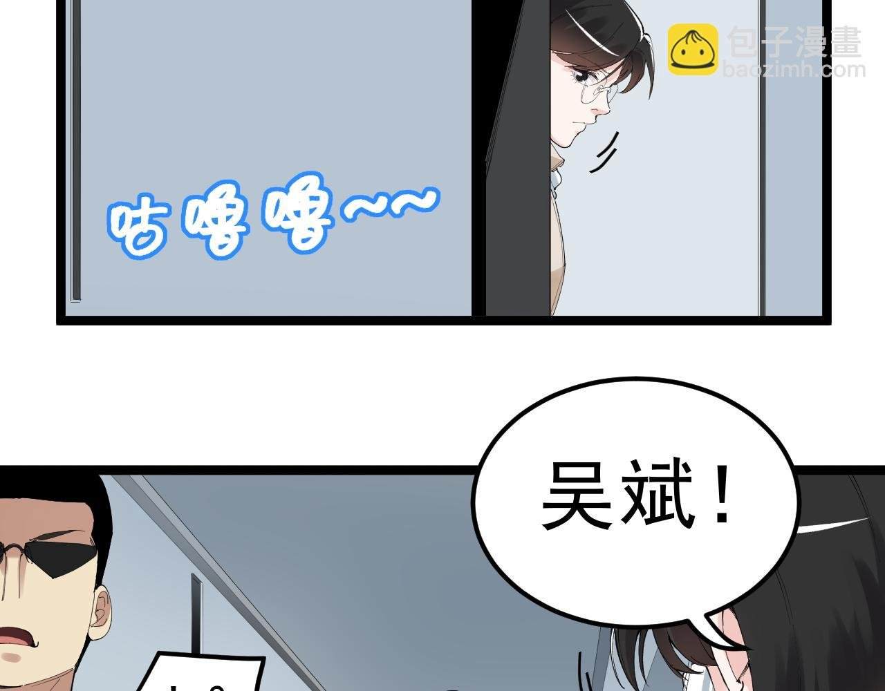 第196话 拿回记忆