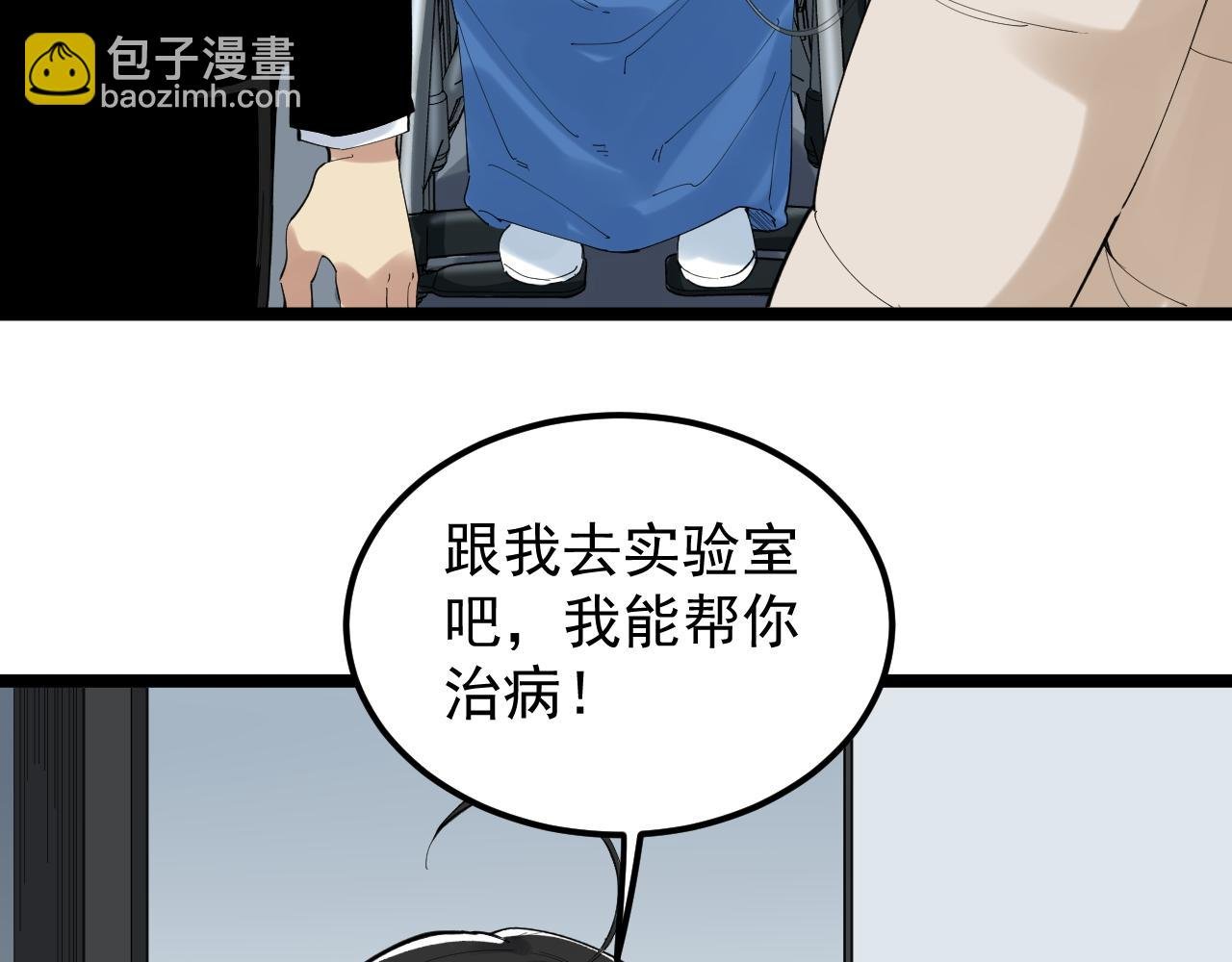 第196话 拿回记忆