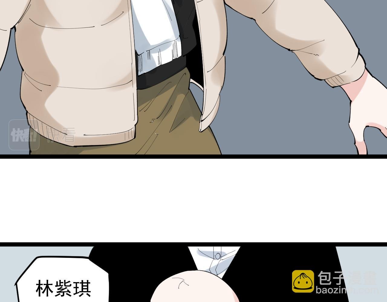 第196话 拿回记忆