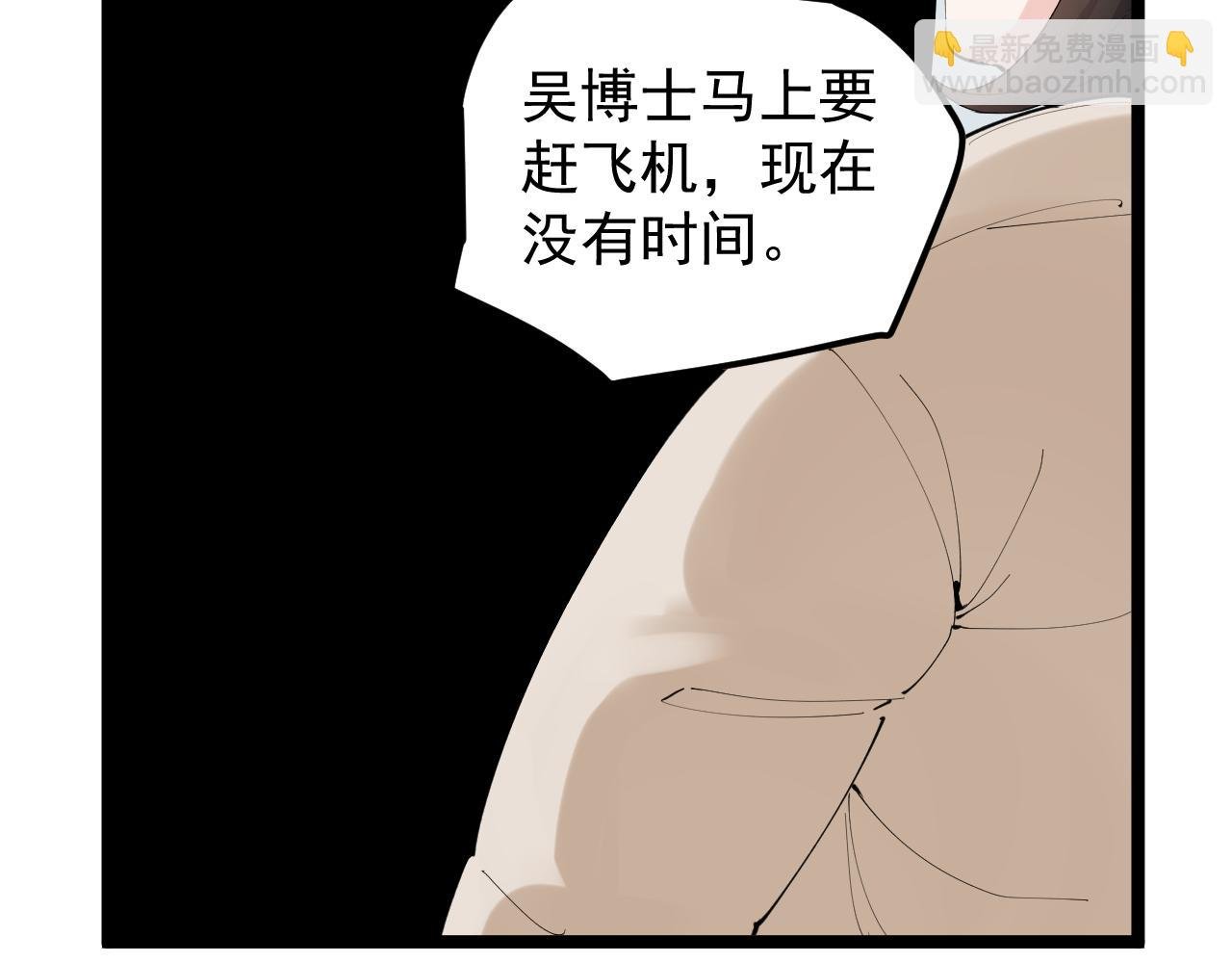 第196话 拿回记忆
