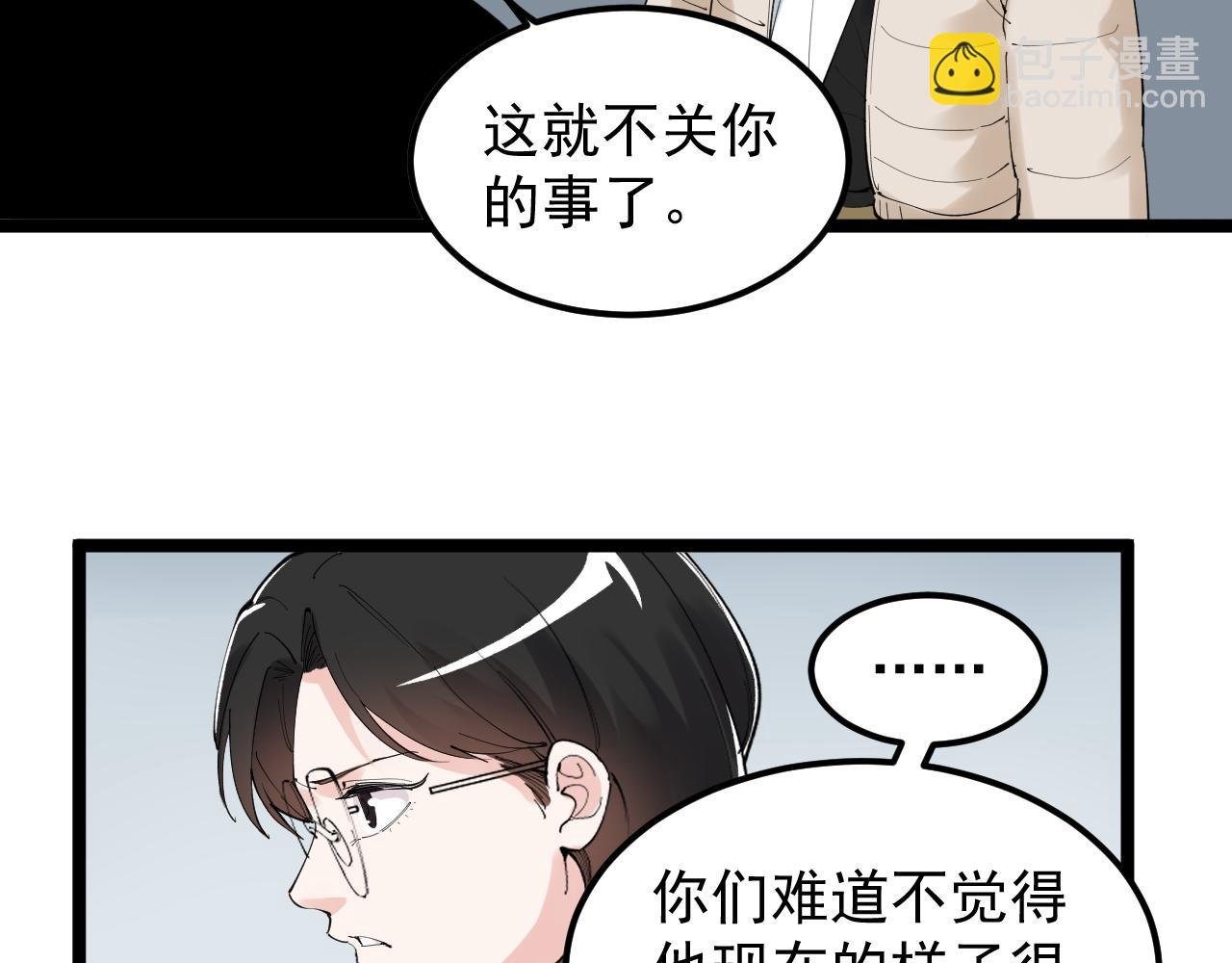 第196话 拿回记忆