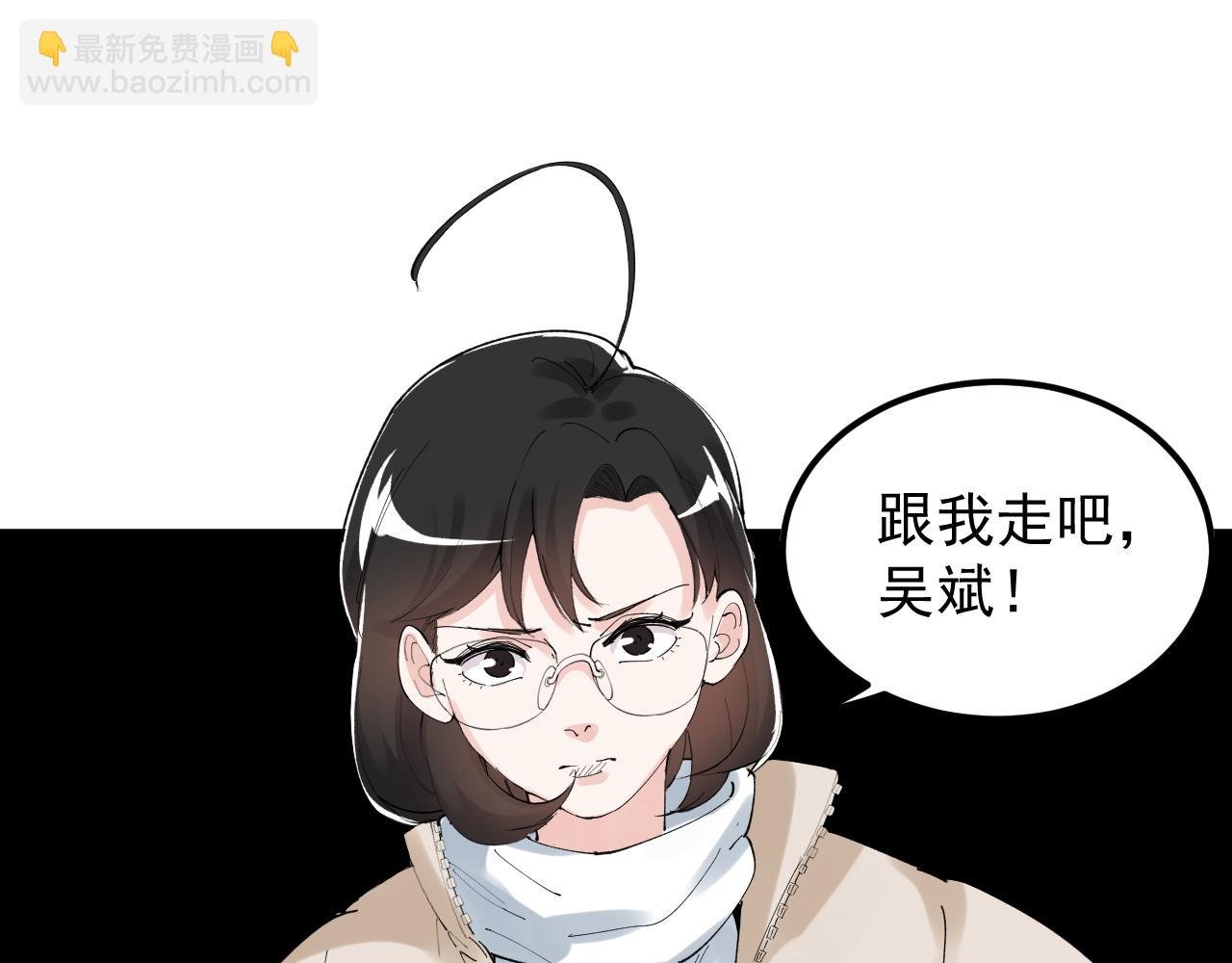 第196话 拿回记忆