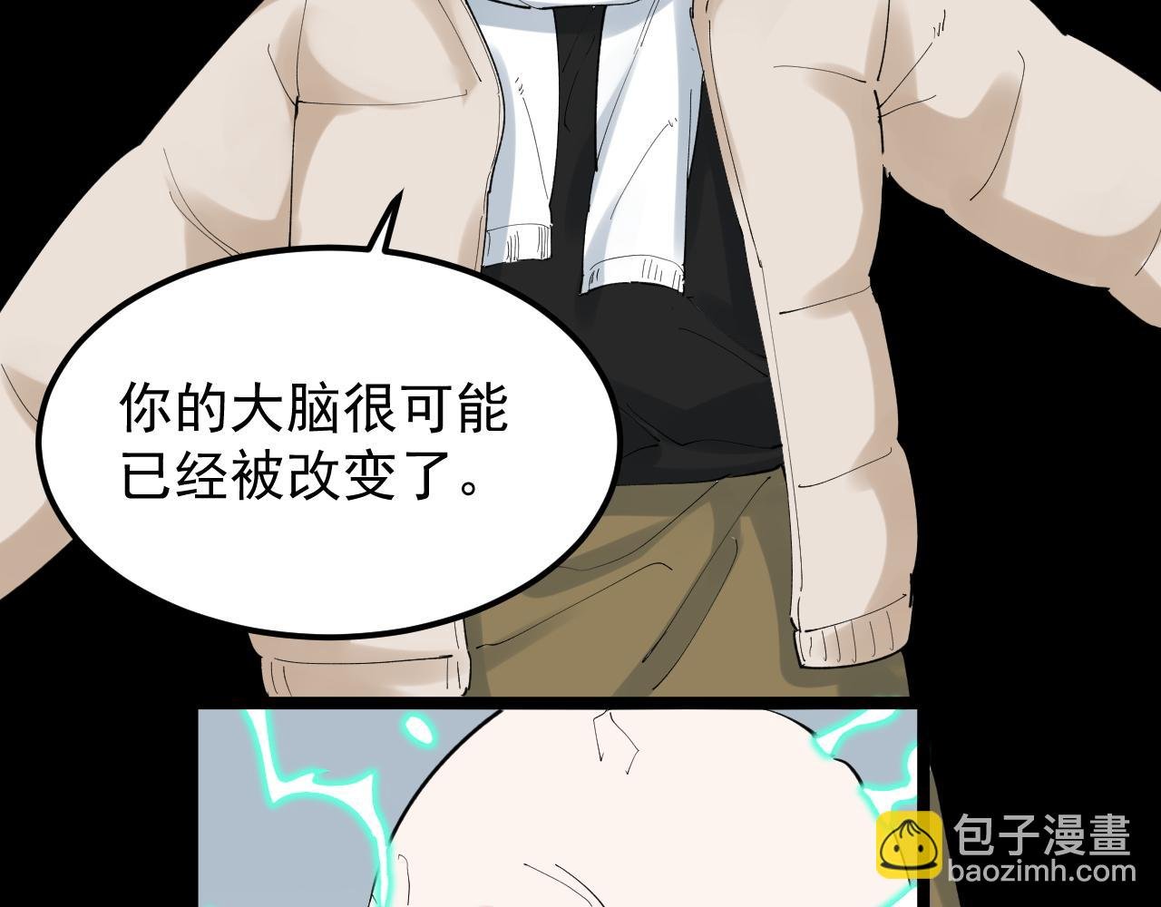 第196话 拿回记忆